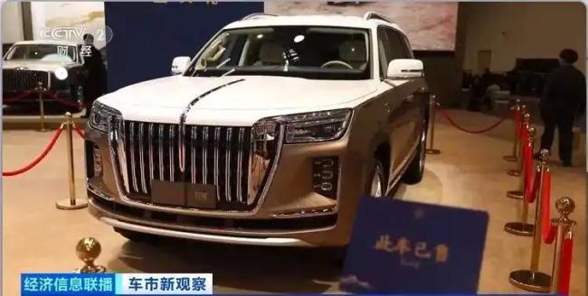 北京车展现场国产“超跑”秒售罄 彰显中国汽车实力进步