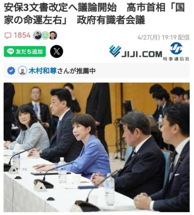 日本民众担心日本正一步步走向战争 安保改革引发强烈反对