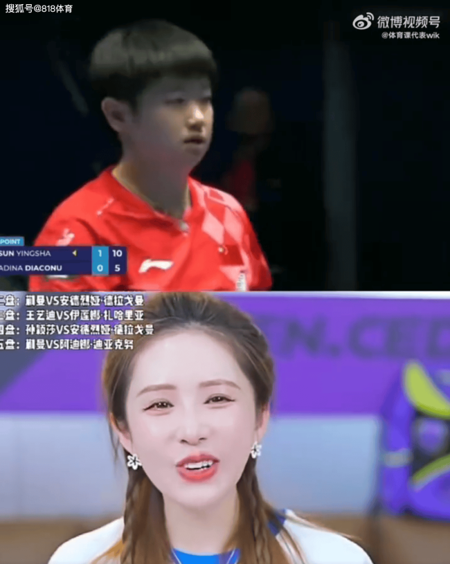 王楚钦师娘：孙颖莎将军拔剑太帅了 开门红稳拿首胜