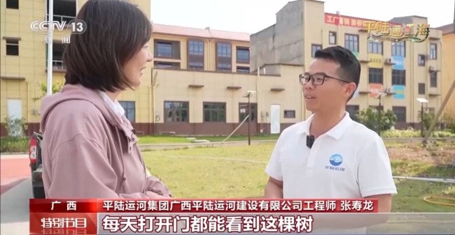 你眼中的平陆运河什么样？沿岸人们这样说