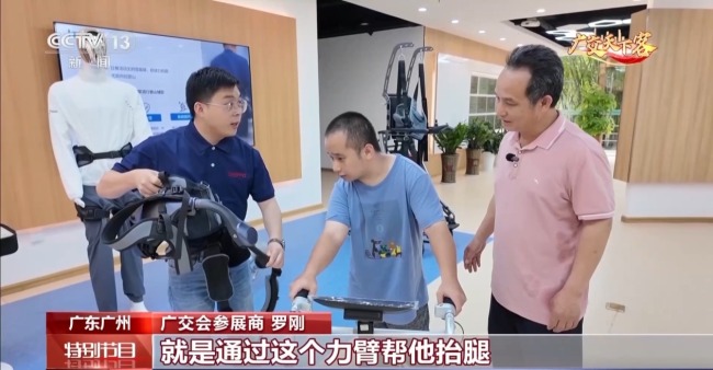 广交会前沿医疗成果点亮脑瘫患儿行走希望
