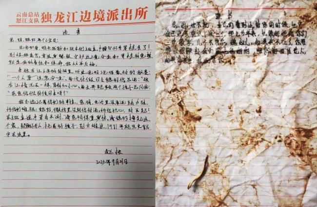 “如果有来生 我还娶你”