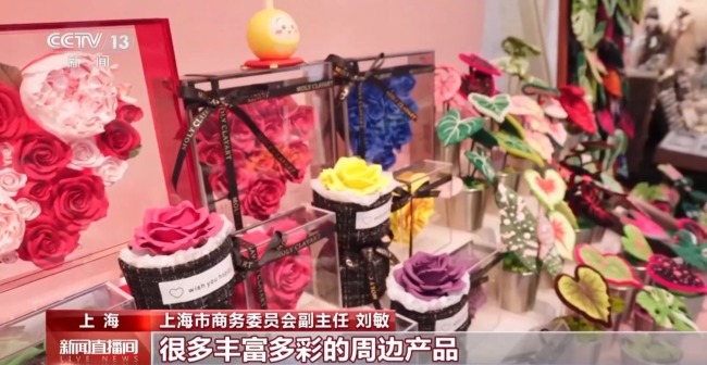 看見(jiàn)消費(fèi)新潮流 花漾經(jīng)濟(jì)點(diǎn)亮假期