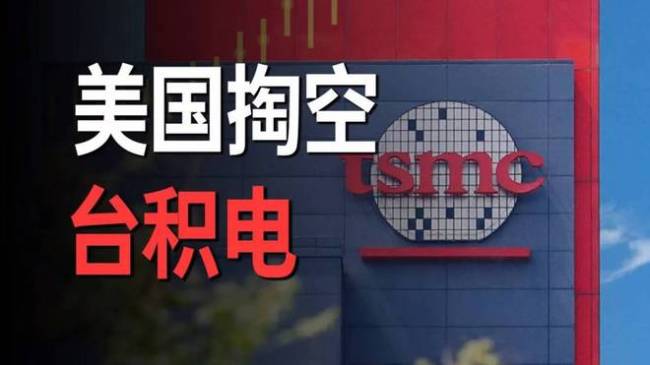 郑丽文再次表态台美巨额军售案 和平愿景遇冷