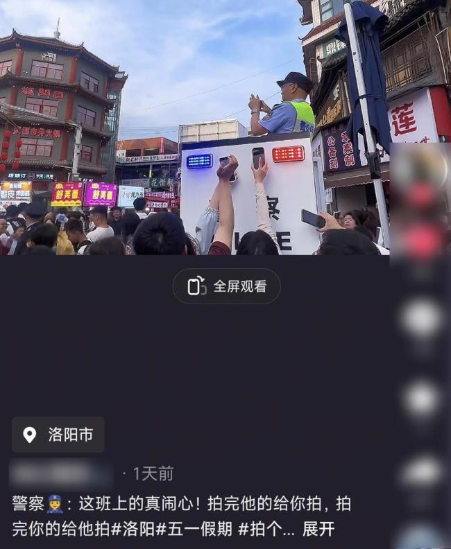 民警化身拍照工具人：拍完他的拍你的 意外营业暖人心