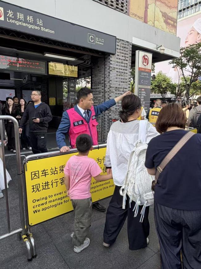 五一杭州龙翔桥地铁站有他们守护 大客流中的温暖守护者