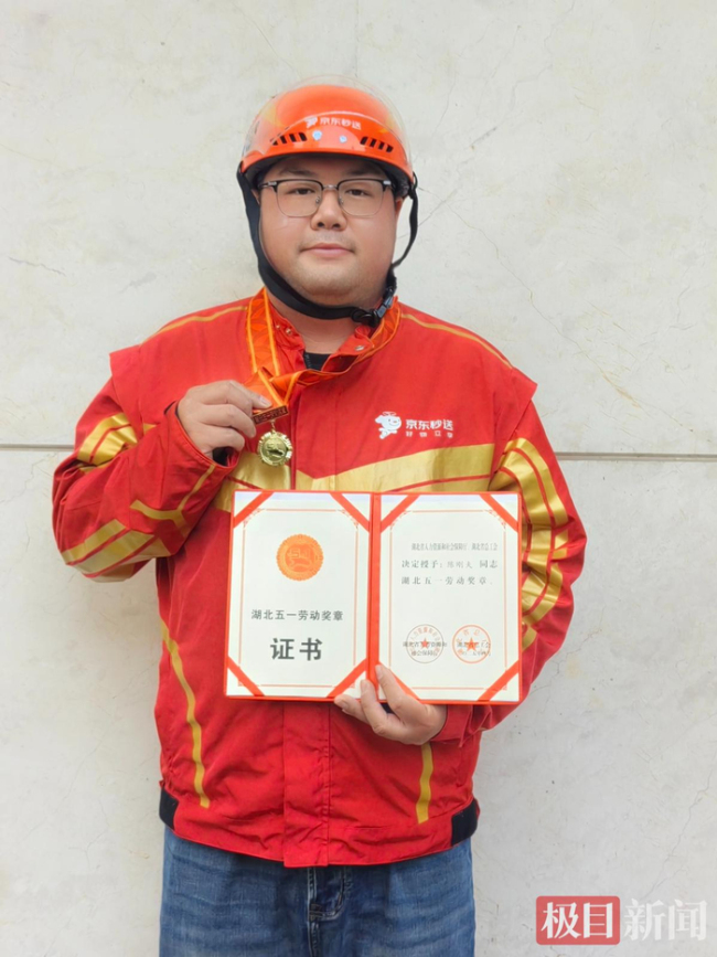 湖北外卖骑手跑单四年获两项省级荣誉 从“两单起步”到全省冠军