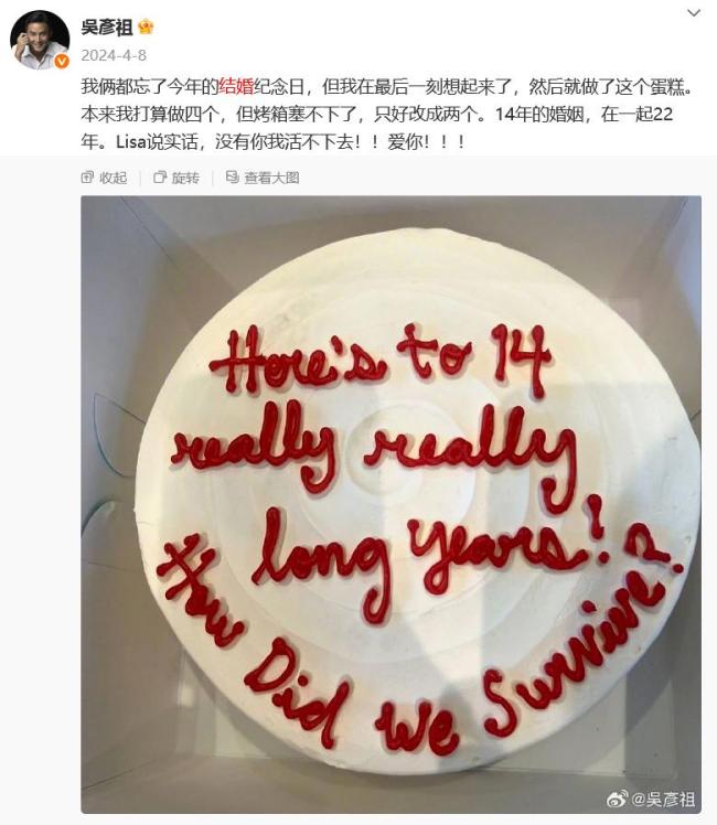 吴彦祖48岁超模妻子宣布复出 重返时尚界