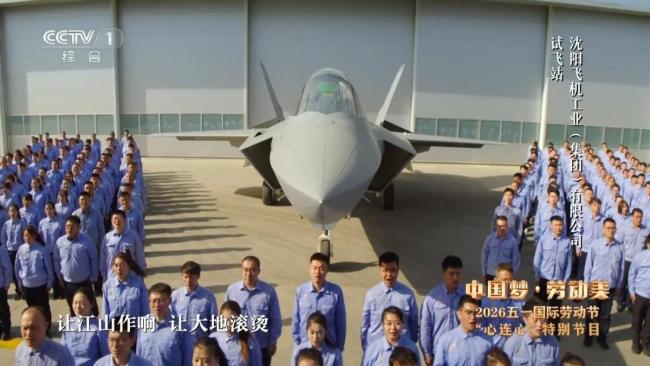 歼-35AE一号机登场传递什么信号 重塑空中力量平衡