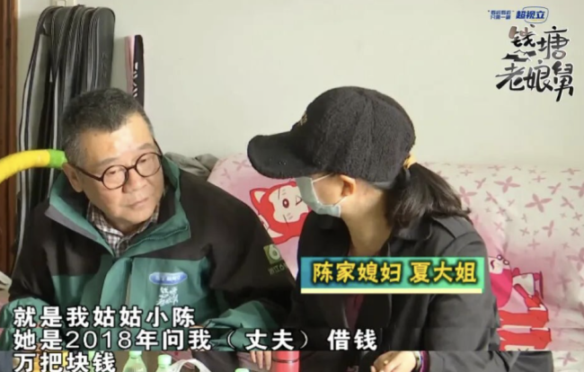 老人拆迁分6套房 儿媳因少12平怨怼