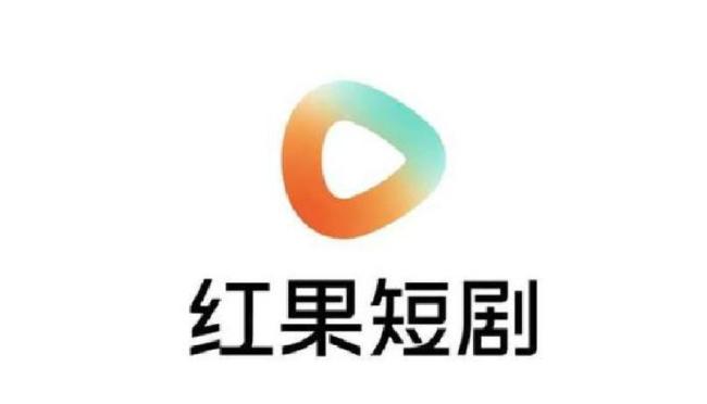 红果短剧收费 免费短剧也要VIP？