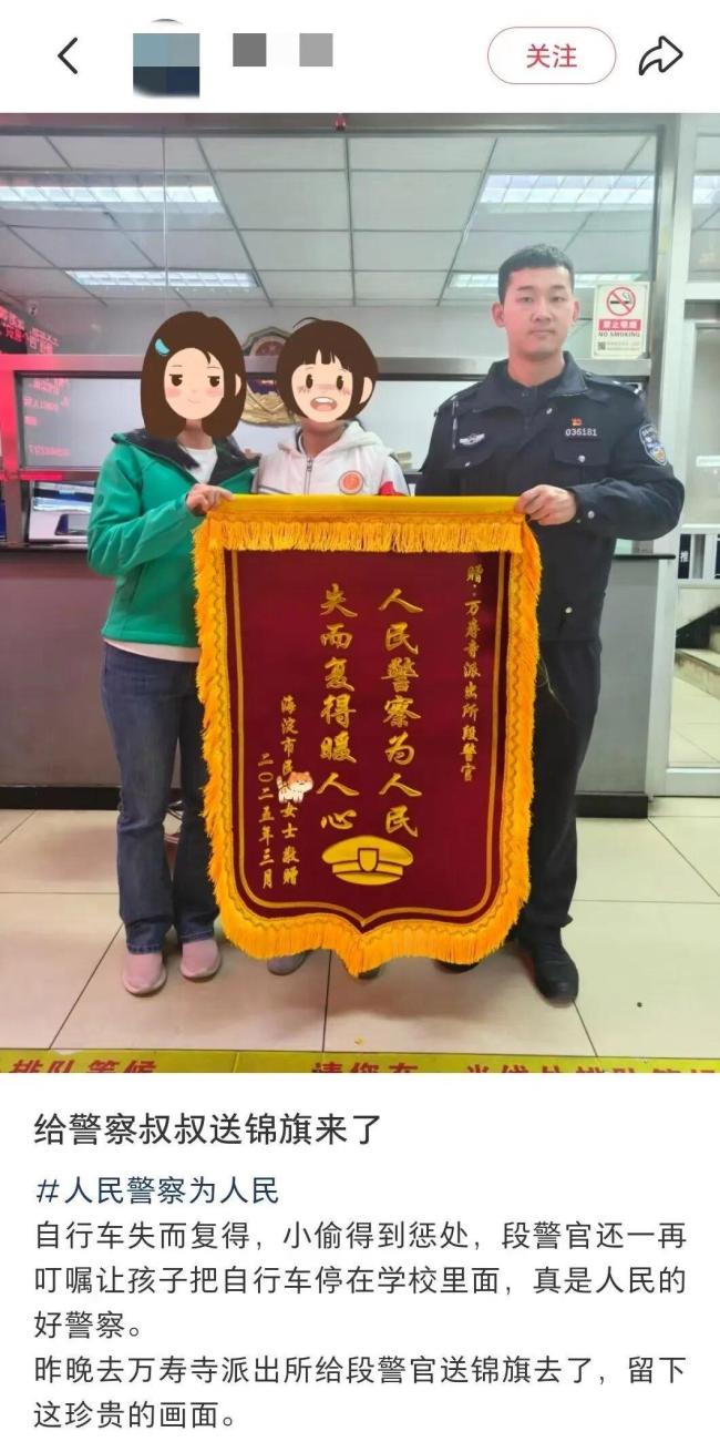 民警突然要請5天假 領(lǐng)導(dǎo)：這假必須批 救人是天職