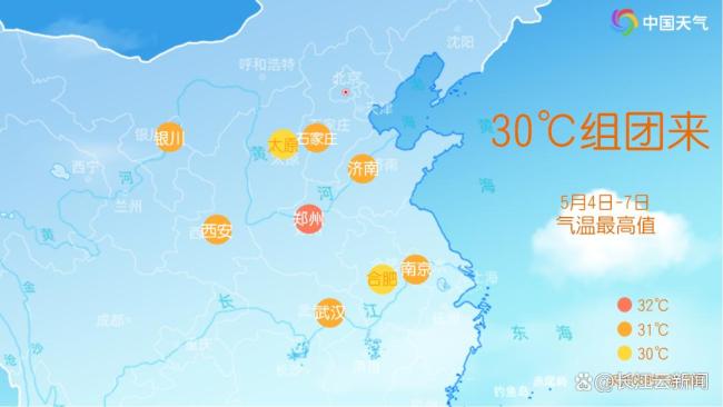 6日起南方地区有新一轮降水天气 降雨显著加强
