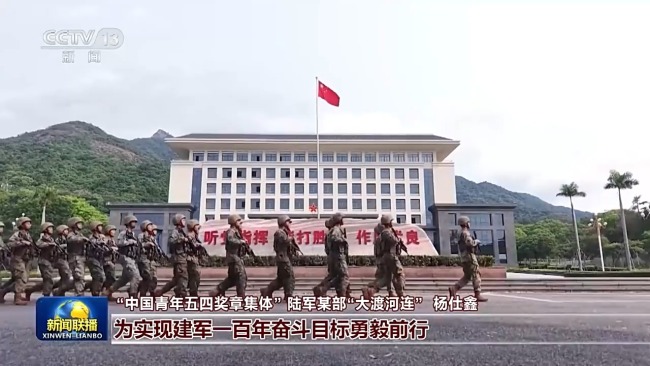 实干笃行创伟业 团结奋斗新征程丨在矢志奋斗中谱写新时代的青春之歌