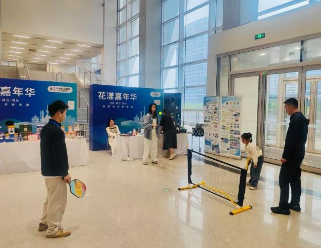 “五一”假期来一场“赛事游” 感受体育魅力与城市活力