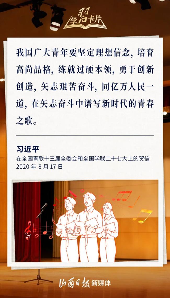 青年建功正当其时