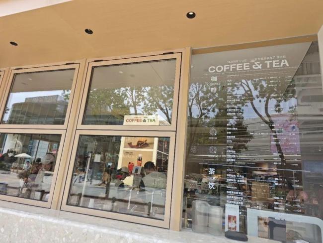 东方甄选首家线下体验店试营业 零食茶饮一应俱全