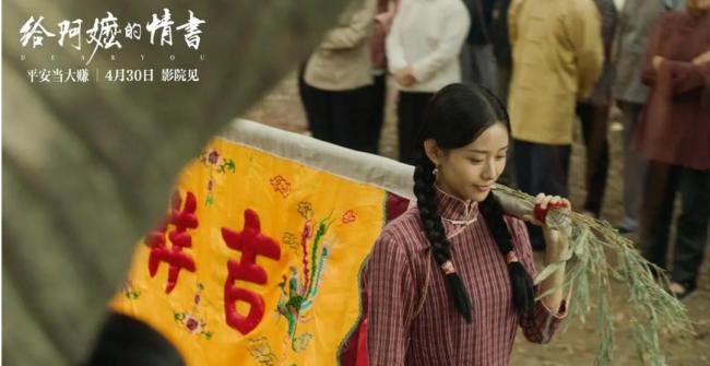 给阿嬷的情书 排片少 小成本佳作逆风翻盘