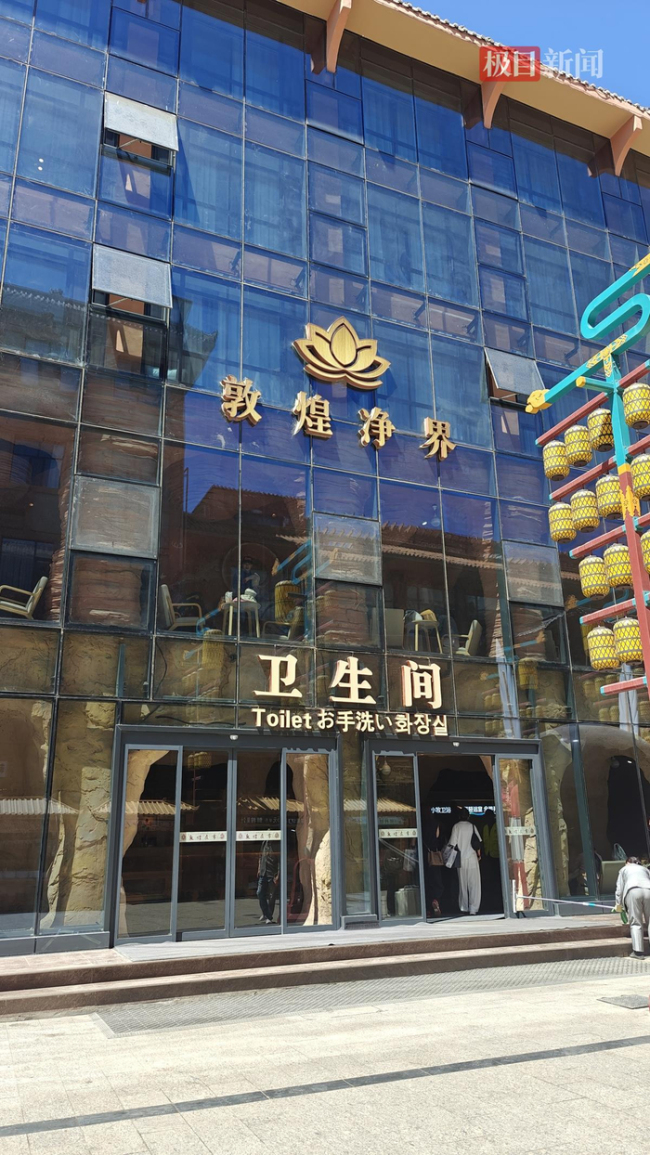雅丹地貌厕所走红 游客手拿纸巾打卡