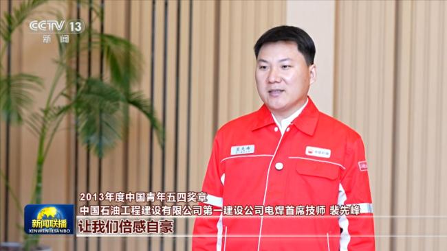 自信自强 昂扬向上 以实干担当书写无悔青春——习近平总书记给中国青年五四奖章暨新时代青年先锋奖获奖者代表的回信在广大青年中引发热烈反响