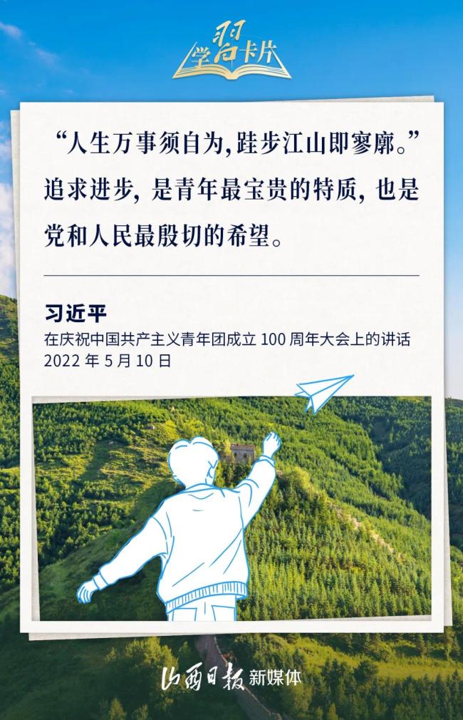 青年建功正当其时