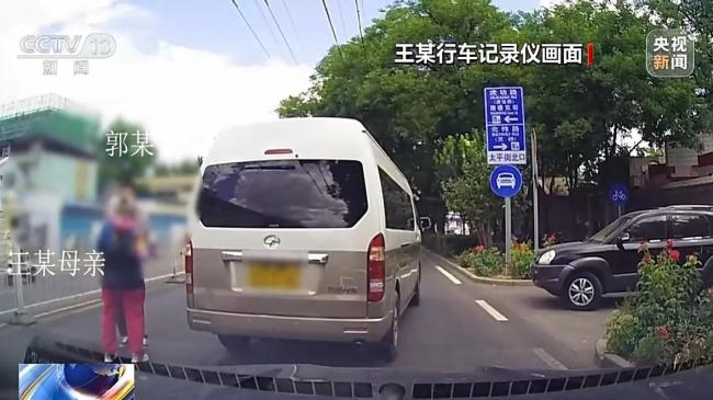 司机开“斗气车”伤及家属谁担责 路怒症引发互殴