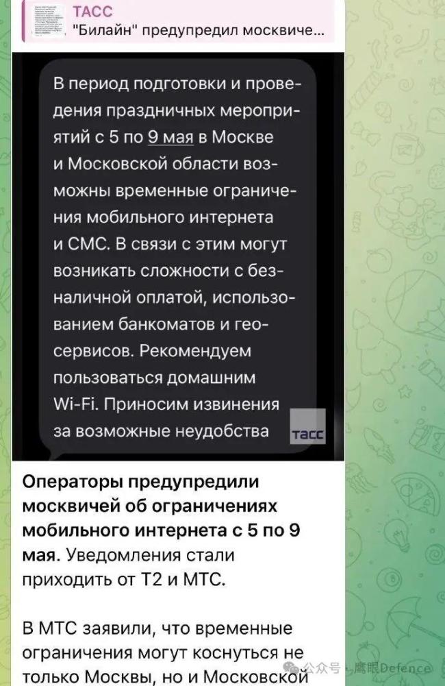 怎么看乌威胁称无人机将飞越俄阅兵式 紧张局势升级
