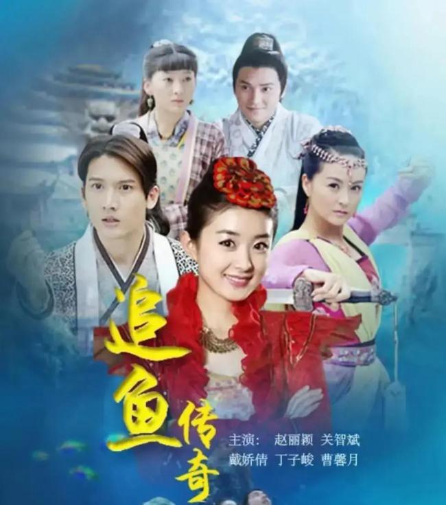 赵丽颖出道二十周年影像 兄妹情深温暖人心