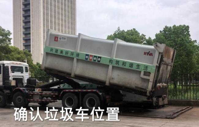 女子误将黄金手链当垃圾丢了 警民合力找回