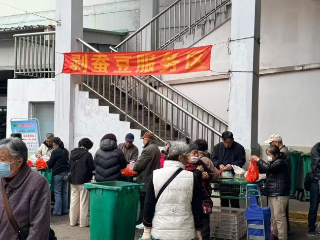 苏州一市场禁止剥蚕豆 为防壳乱扔