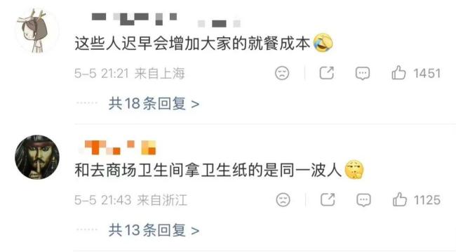 客服称山姆餐吧小料免费提供 顾客大量取用引热议
