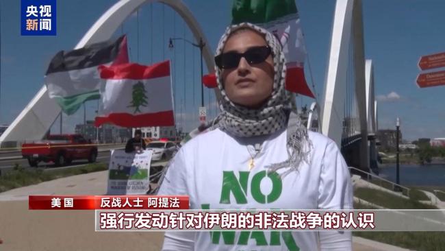 美以民众纷纷抗议对伊战争 反战声音高涨