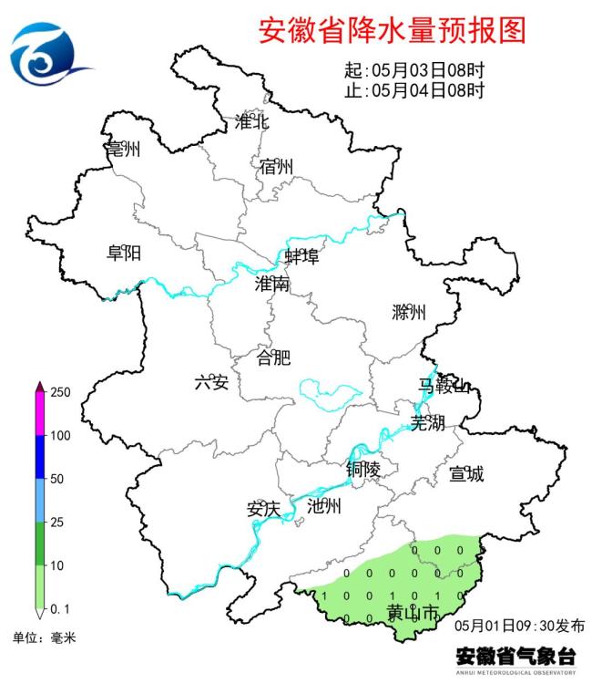 一波降雨将抵达安徽 今晚起自北向南降水