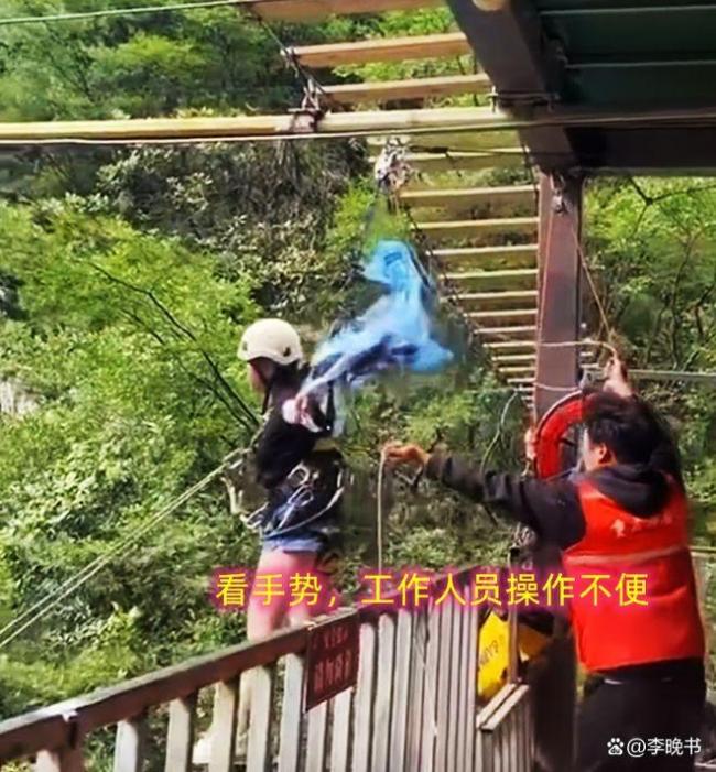 悬崖秋千坠亡女子疑似年仅16岁 安全疏忽酿悲剧