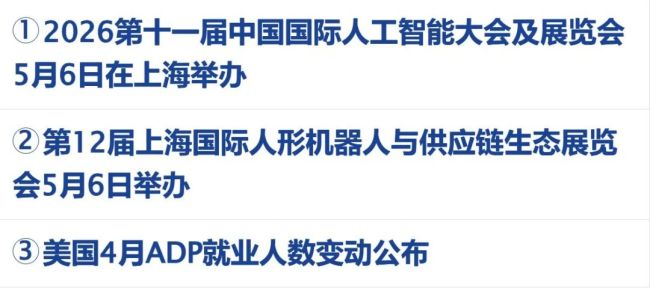 美方称军事行动结束 伊朗否认 美伊局势再引关注