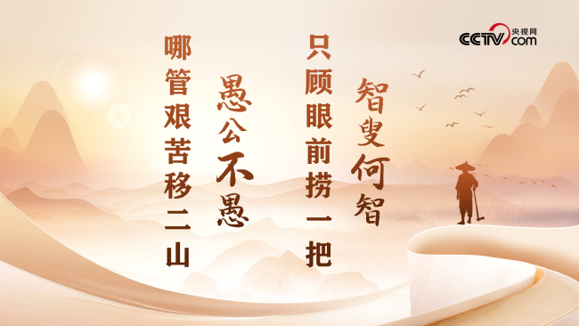 2002年4月23日,在闽水之滨、西禅寺旁的福州大学怡山校区逸夫馆礼堂,一场题为“当前福建经济社会发展情况和国内外形势”的报告吸引了2000多名青年学生现场聆听,主讲人正是时任福建省省长习近平。