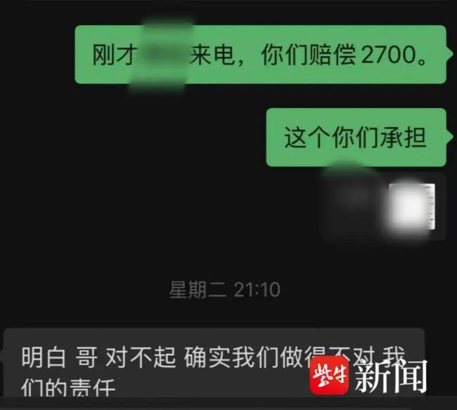 夫妻住帐篷民宿险遭男子入室 管理疏忽引发安全担忧