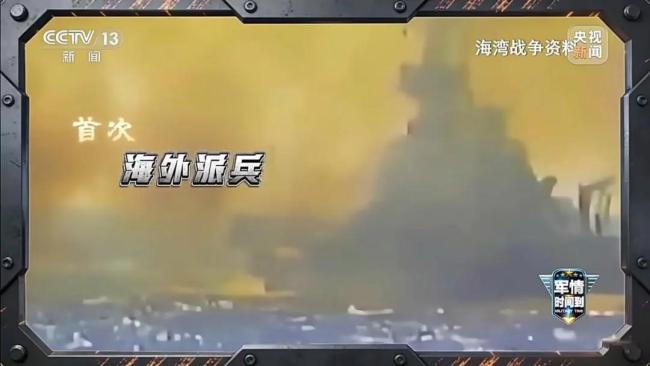 日本战后首次在境外发射进攻型导弹 参与美菲军演