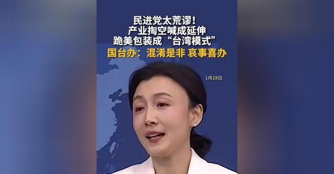 联合国来北京了 秘书长人选暗战升温