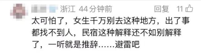 夫妻住新疆帐篷民宿帐篷突然被人拉开 惊魂一刻引发热议