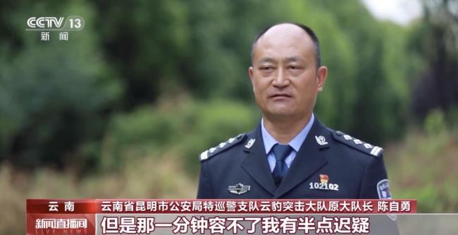 歹徒被“云豹”击毙 5秒精准制胜