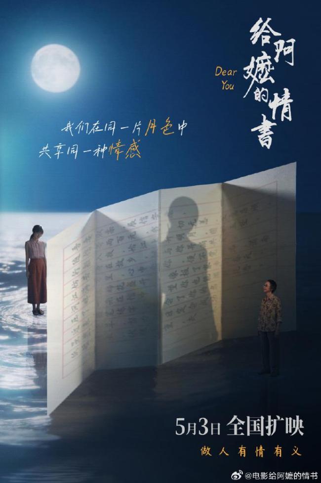 五一档看不透的票房背后 口碑逆袭成关键
