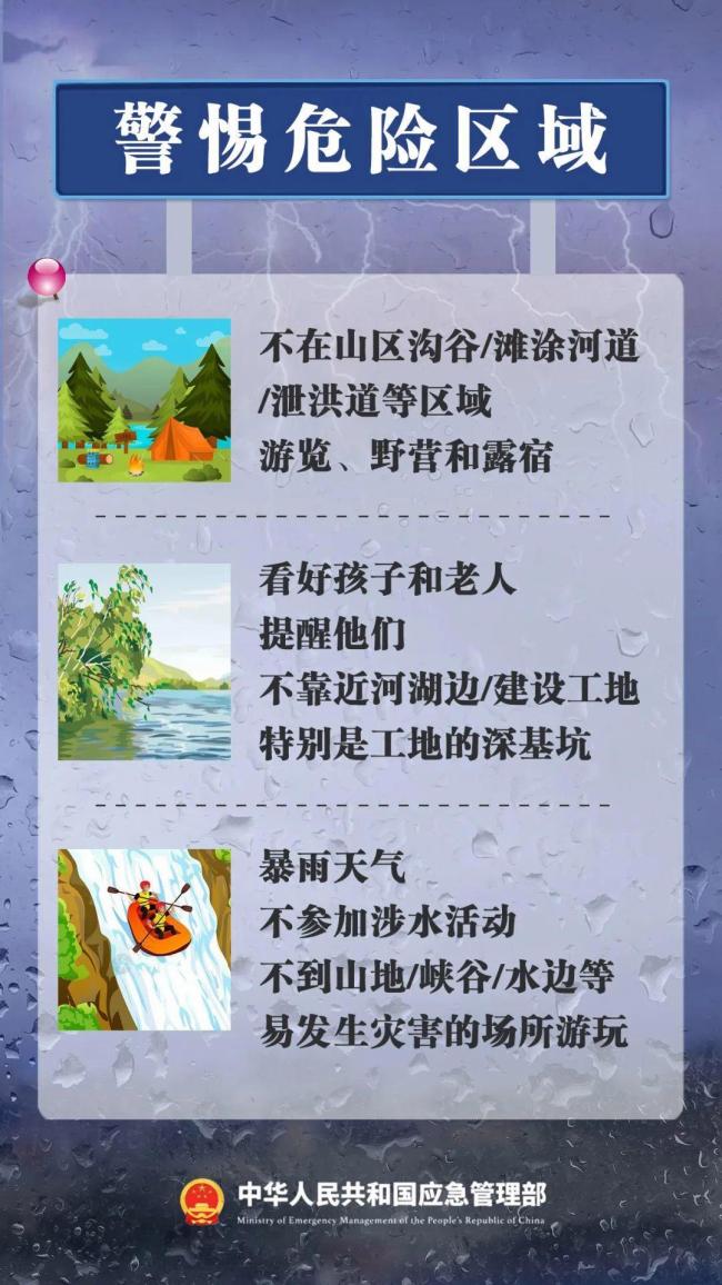 女子在地铁站内乘扶梯时突然摔倒 暴雨天出行需谨慎