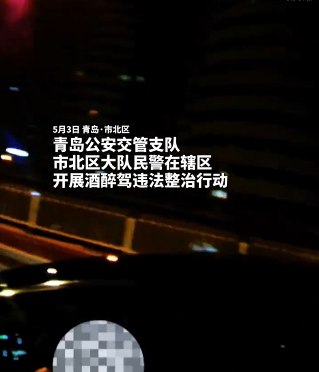 驾照吊销还敢醉驾这波操作醉上加罪，酒驾醉驾必受严惩！