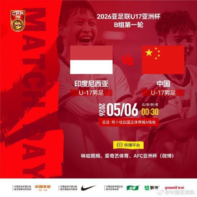 世界杯向中国开出天价版权费