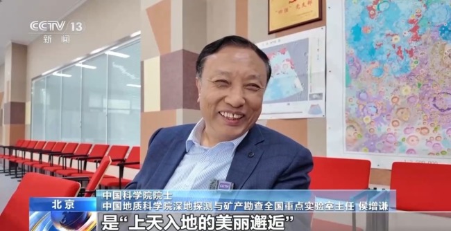 月球新矿物“铈嫦娥石”是怎么被找到的？
