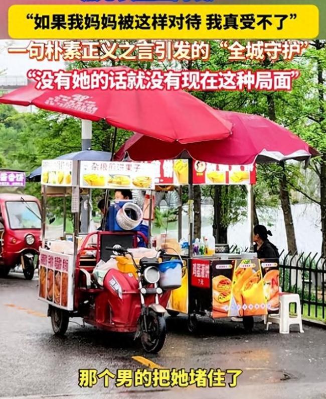 煎饼摊位之争后大哥说有网友来道歉 真相大白反转剧