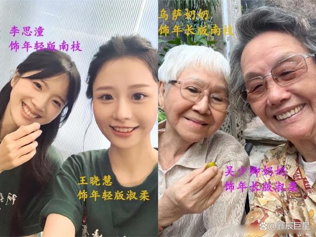 给阿嬷的情书女主 大学宿舍素颜直播