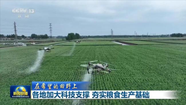 各地加大科技支撐 夯實糧食生產基礎