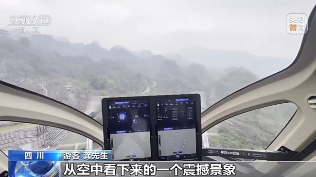 IP聯名活動 “五一”假期消費市場持續上新